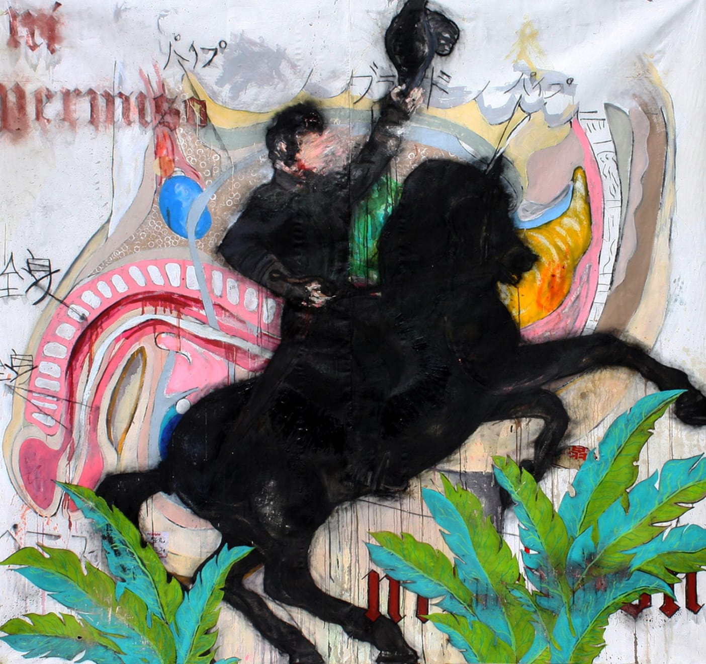 Jose Yisa, Padre Estado (Father State), 2012