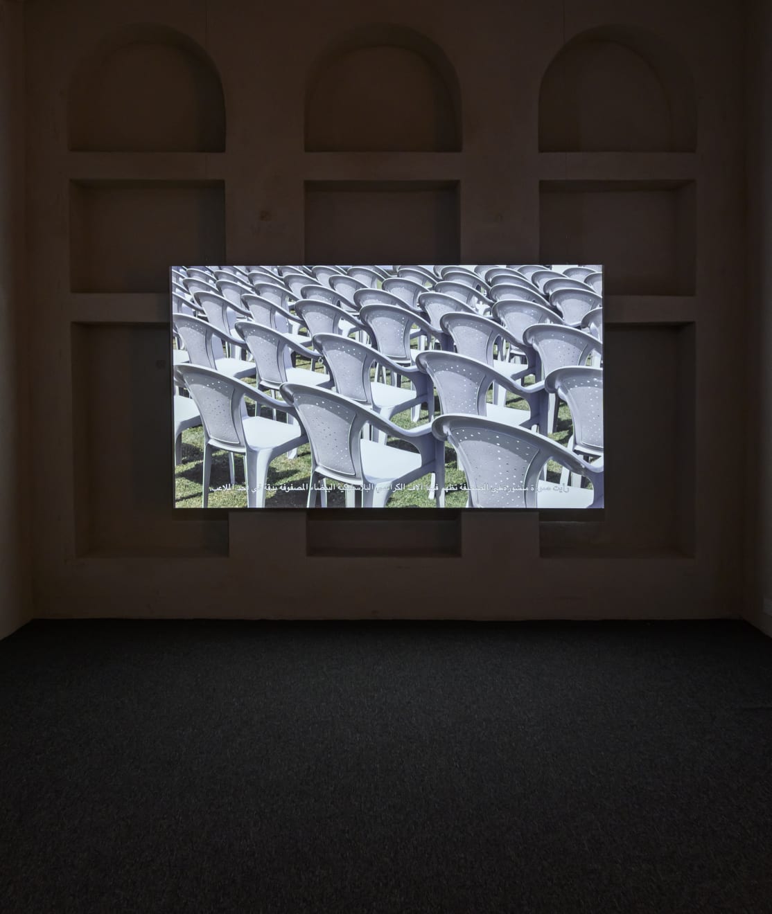 Bani Abidi, An Unforeseen Situation, 2015