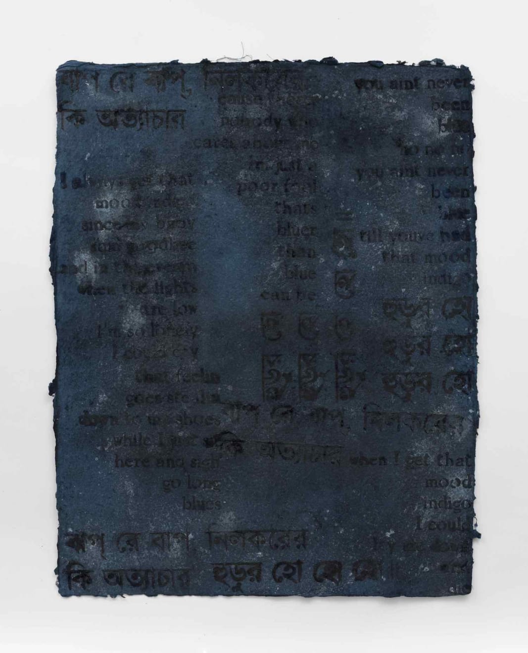 Bhasha Chakrabarti, Blue Notes X, 2021