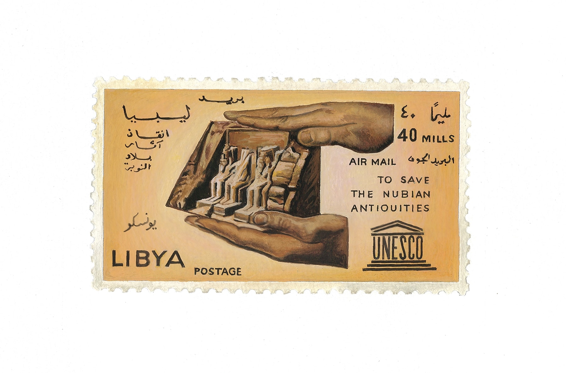 Sahil Naik, How to Save a Monument from a Dam/ Two Studies, 2021