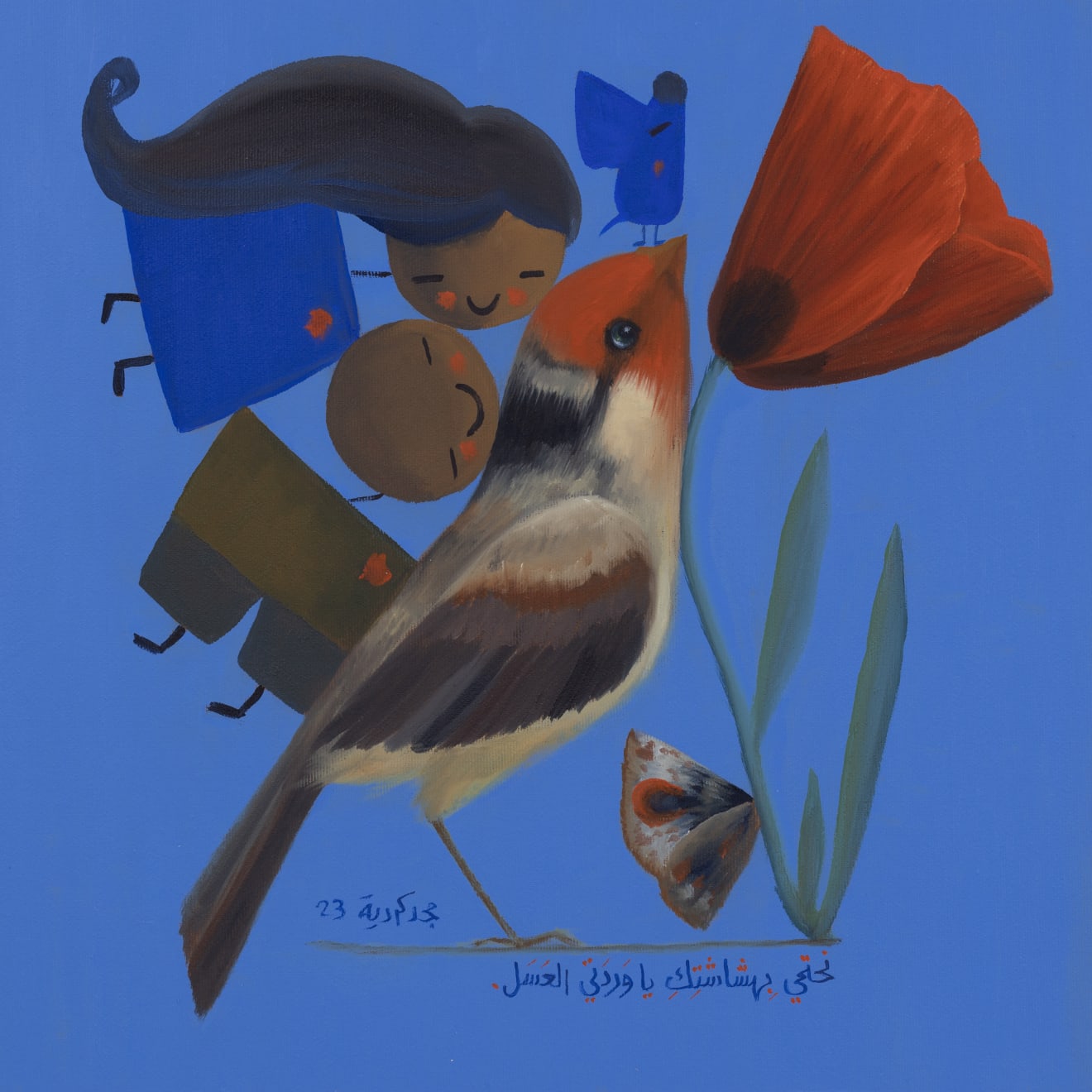 Majd Kurdieh, Untitled, 2023