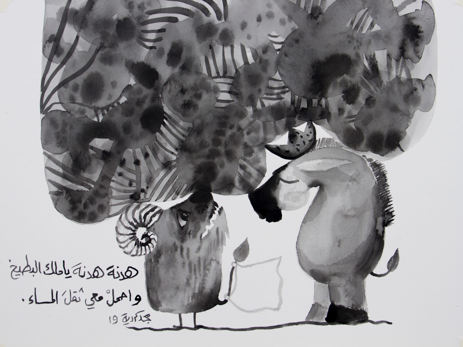 Majd Kurdieh, Untitled, 2019