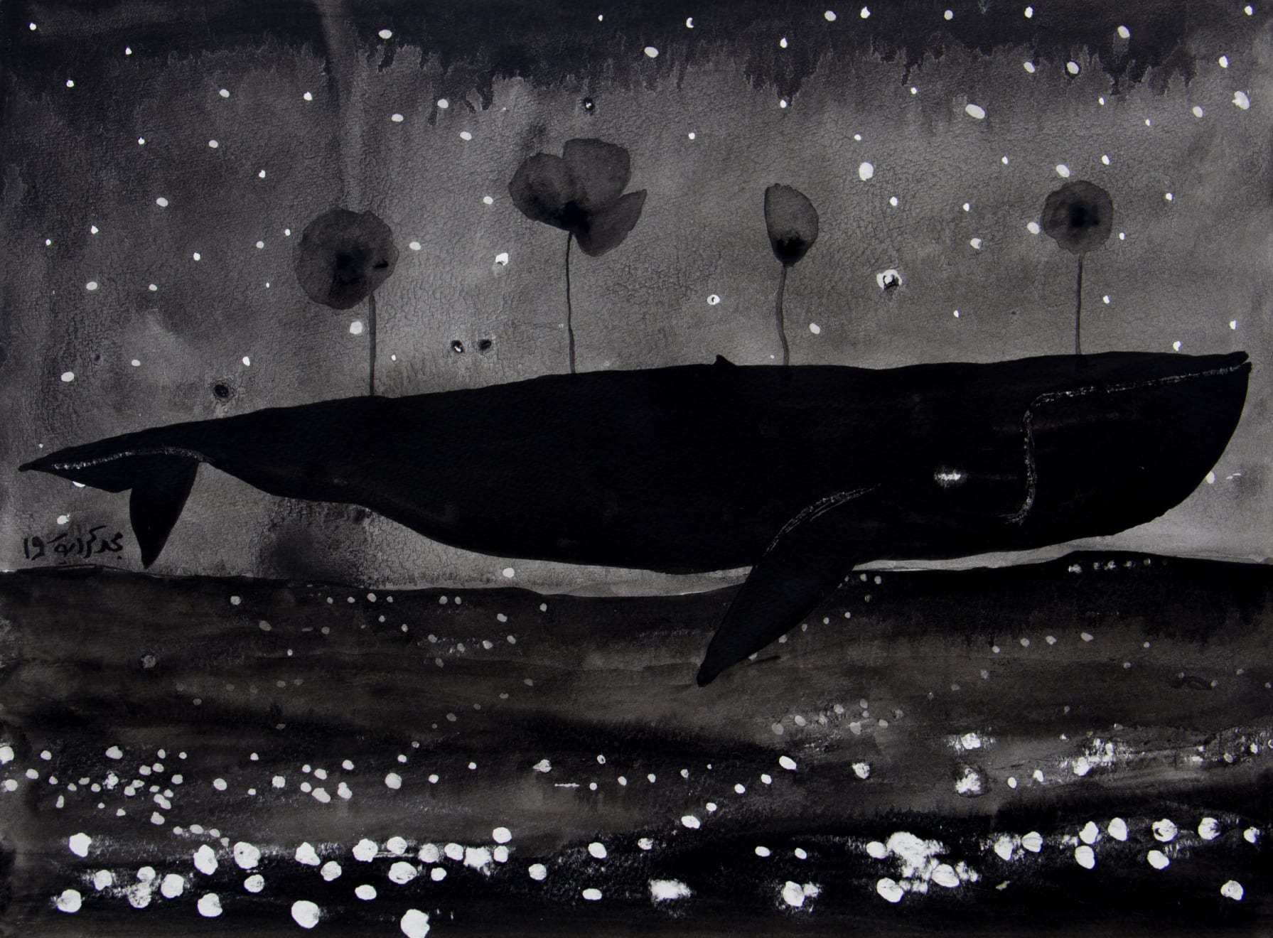 Majd Kurdieh, Untitled, 2019