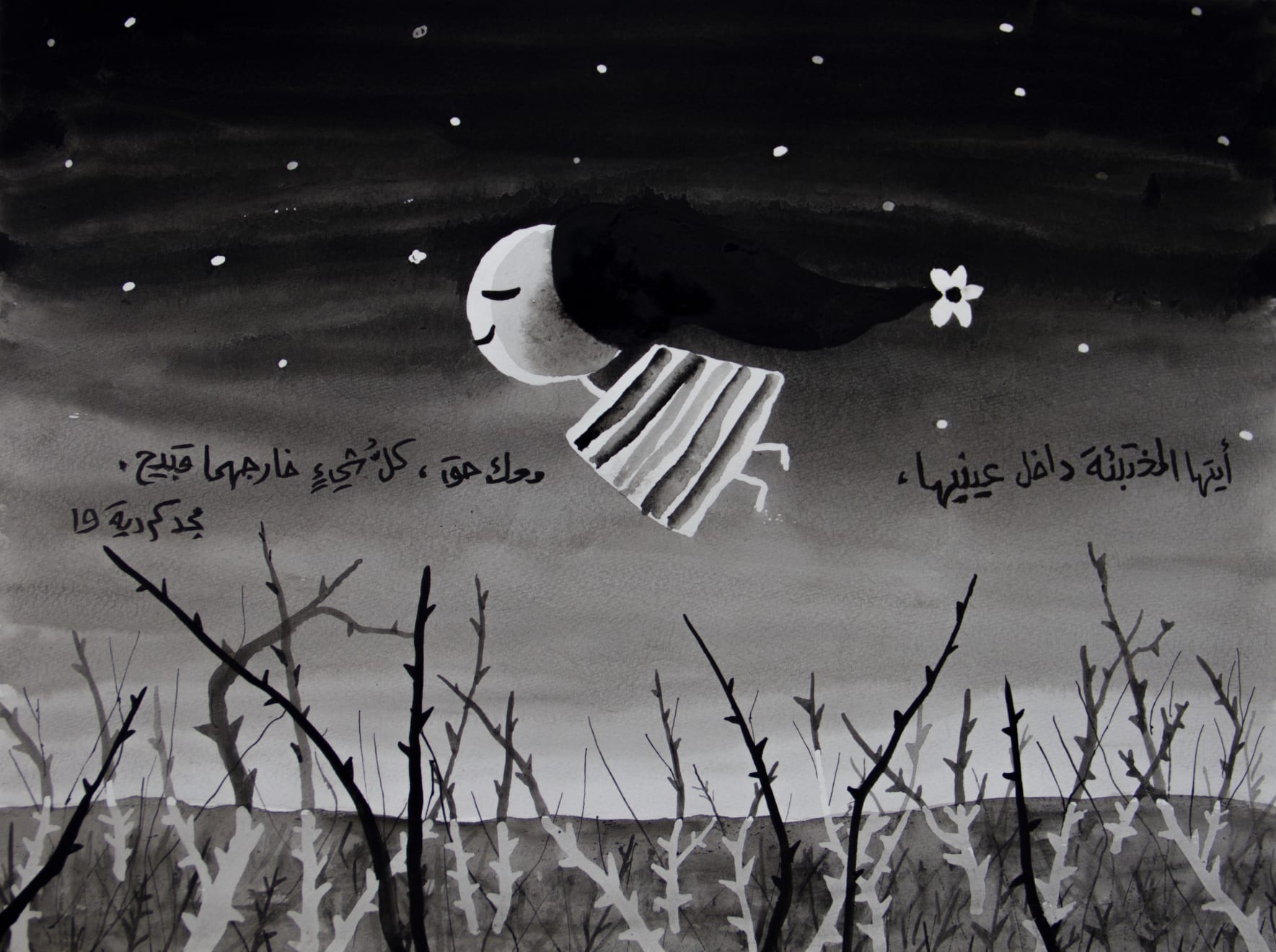 Majd Kurdieh, Untitled, 2019