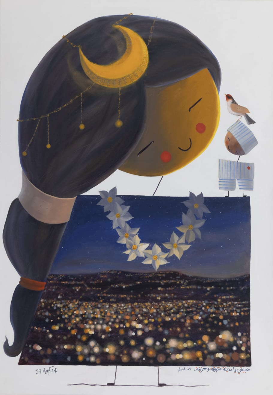 Majd Kurdieh, Untitled, 2023