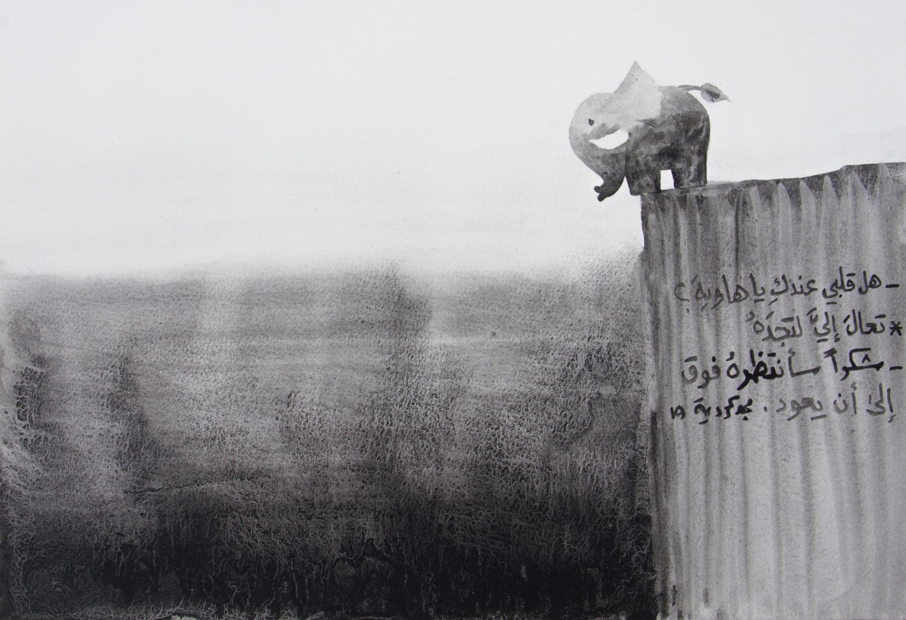 Majd Kurdieh, Untitled, 2019