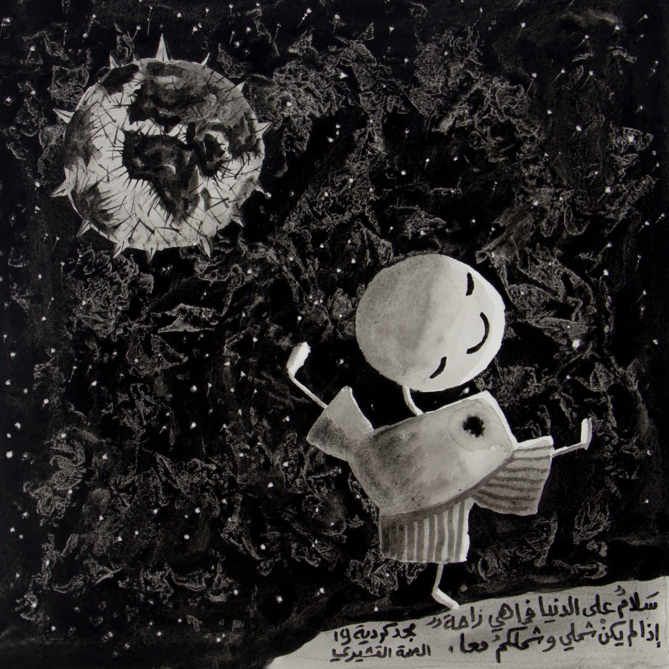 Majd Kurdieh, Untitled, 2019