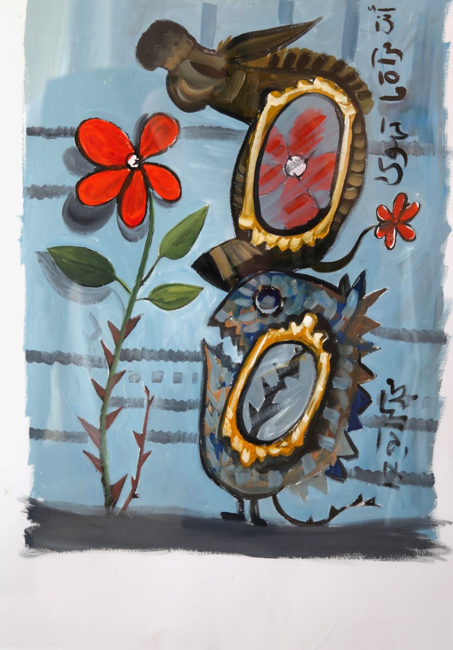 Majd Kurdieh, Untitled, 2017