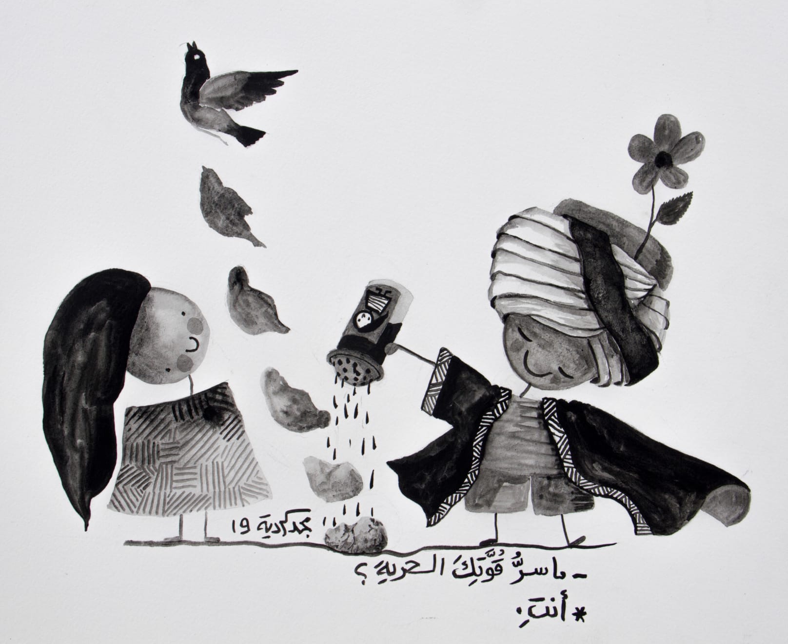 Majd Kurdieh, Untitled, 2019