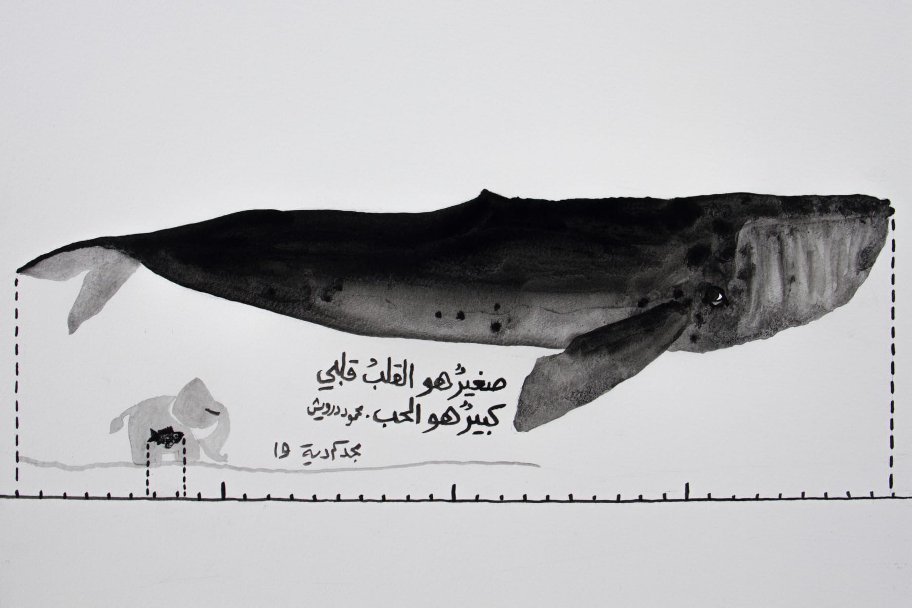 Majd Kurdieh, Untitled, 2019
