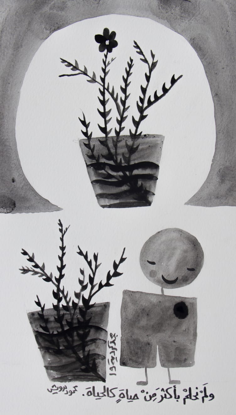 Majd Kurdieh, Untitled, 2019