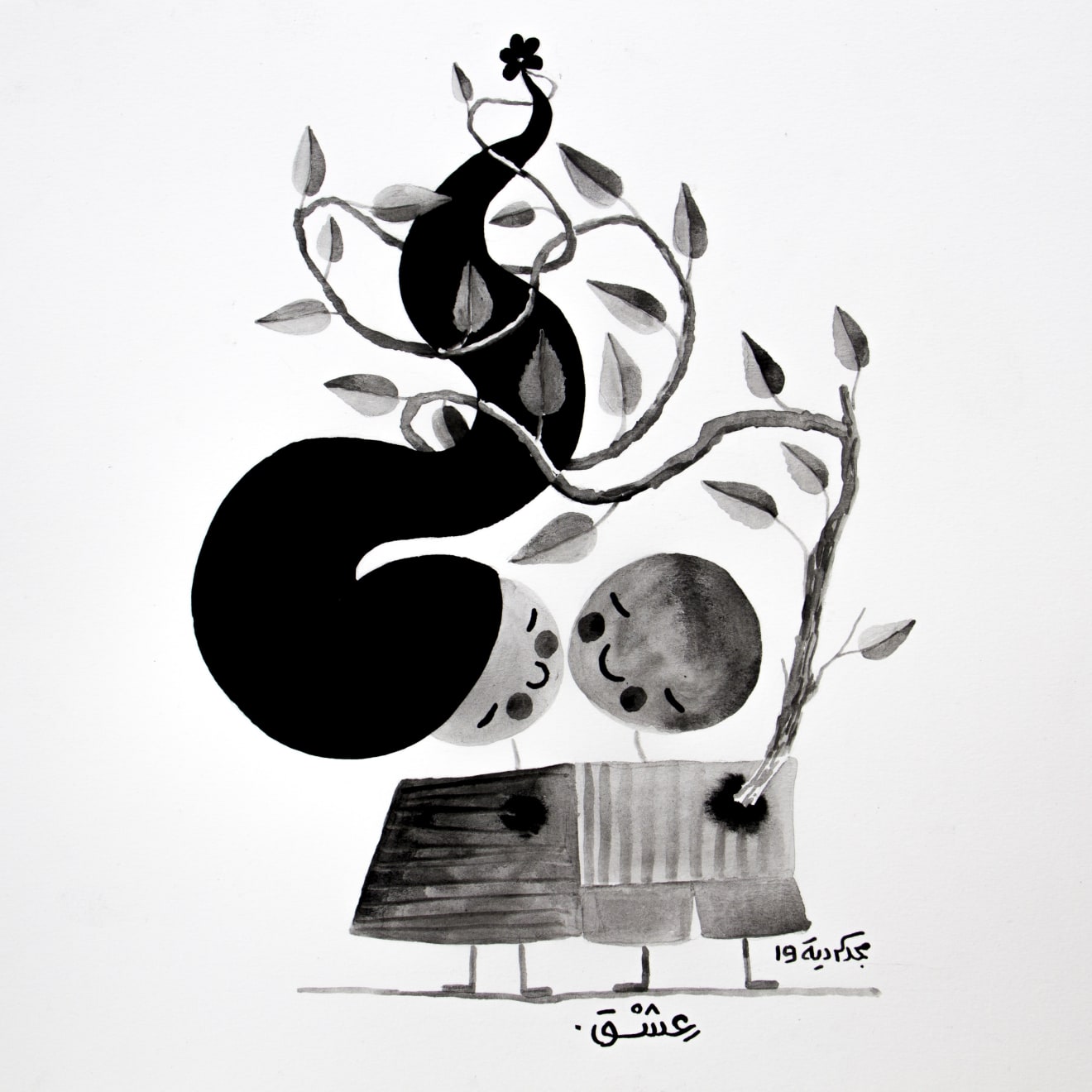 Majd Kurdieh, Untitled , 2019