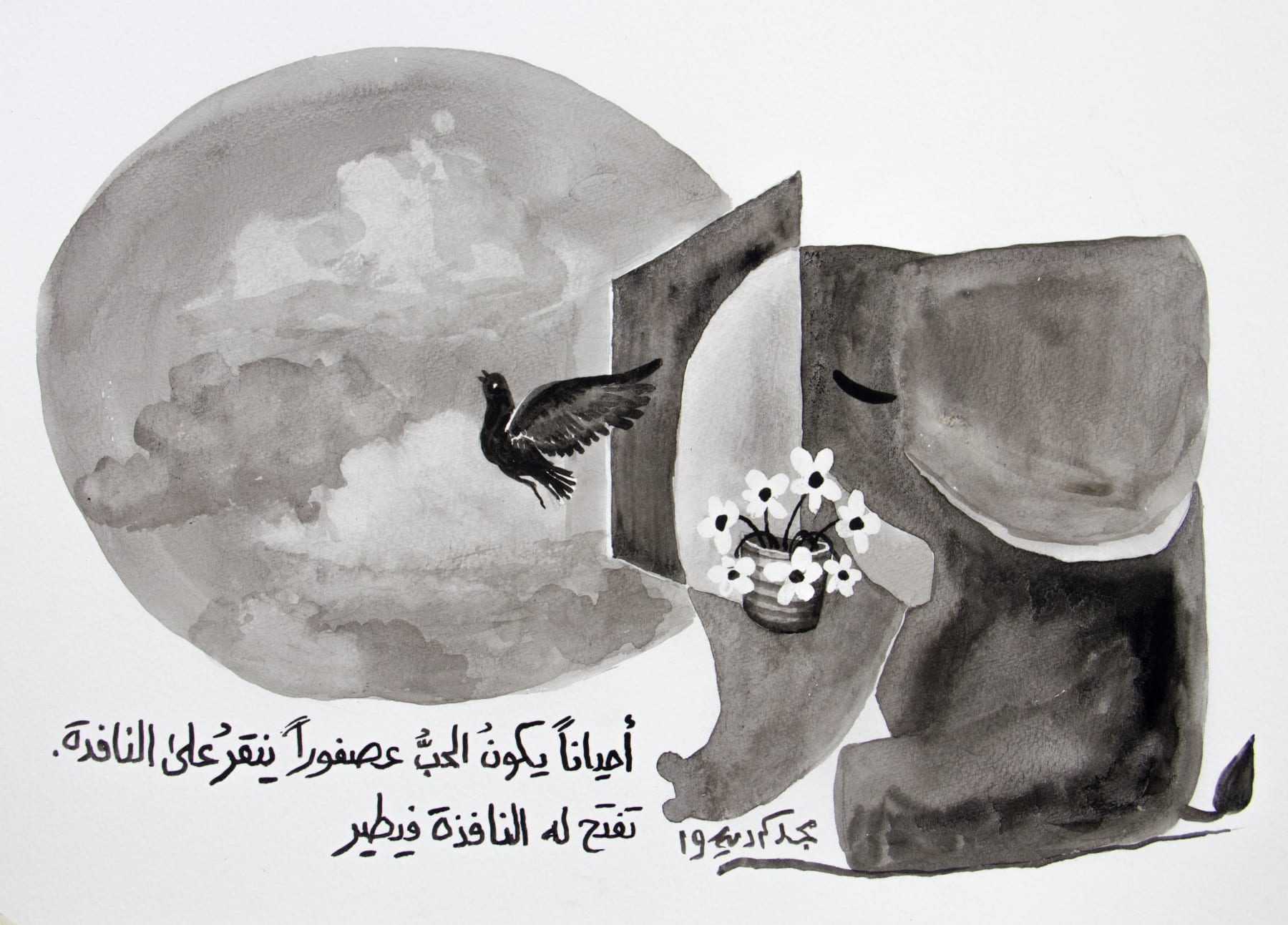 Majd Kurdieh, Untitled, 2019