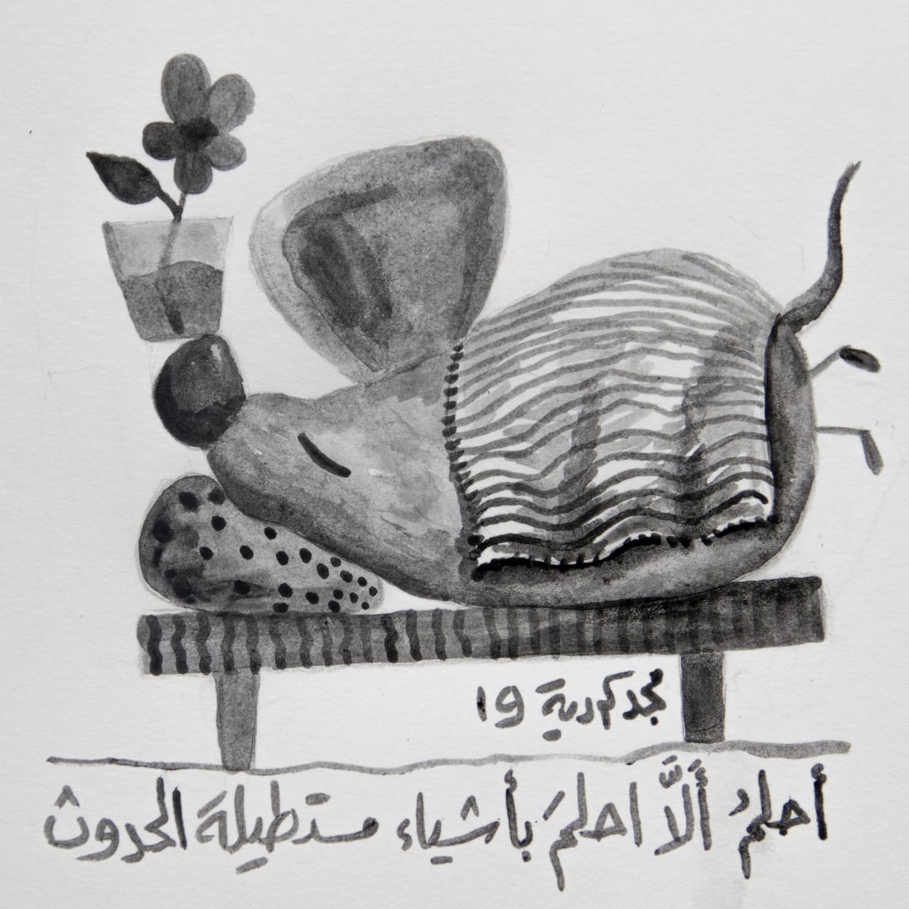 Majd Kurdieh, Untitled, 2019