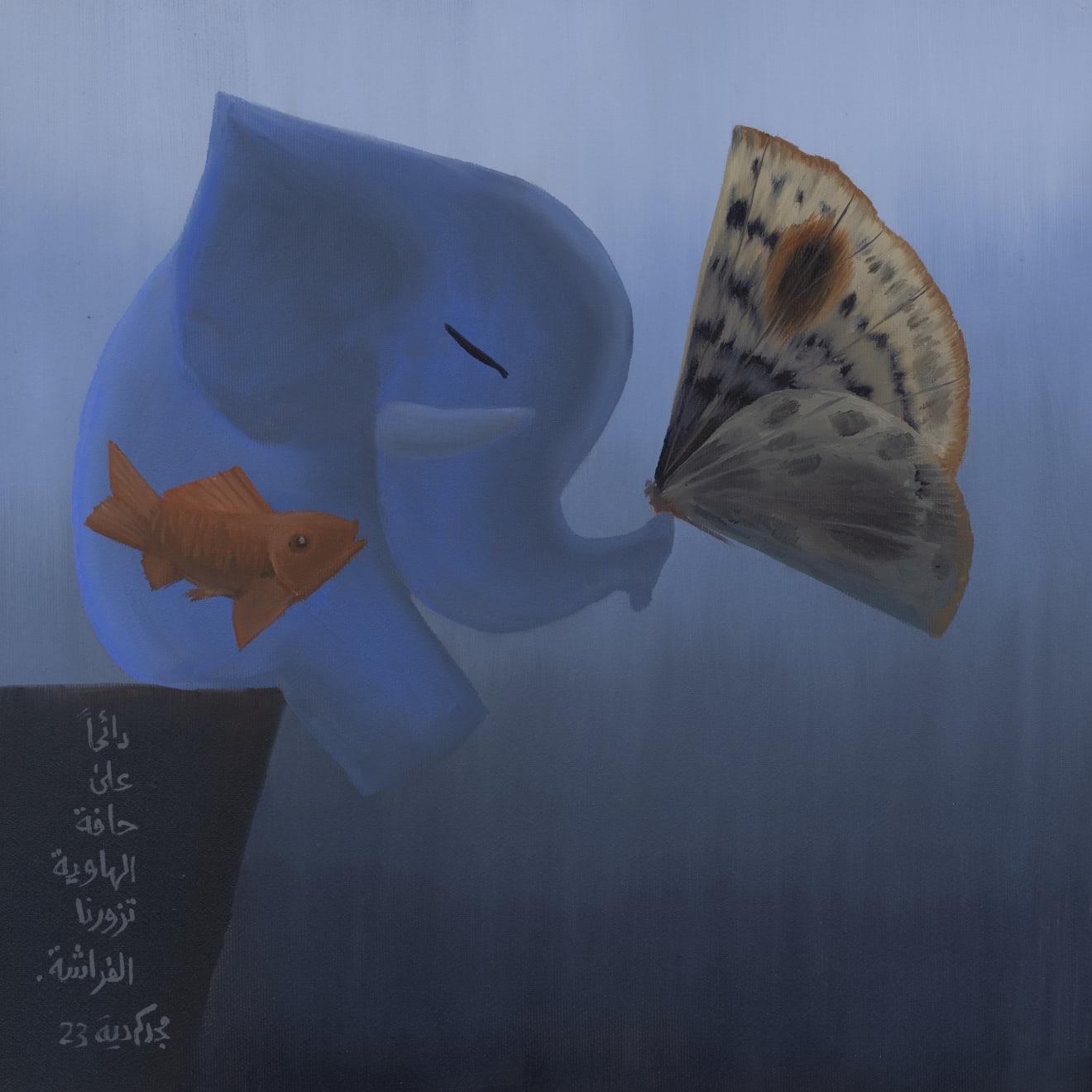 Majd Kurdieh, Untitled, 2023