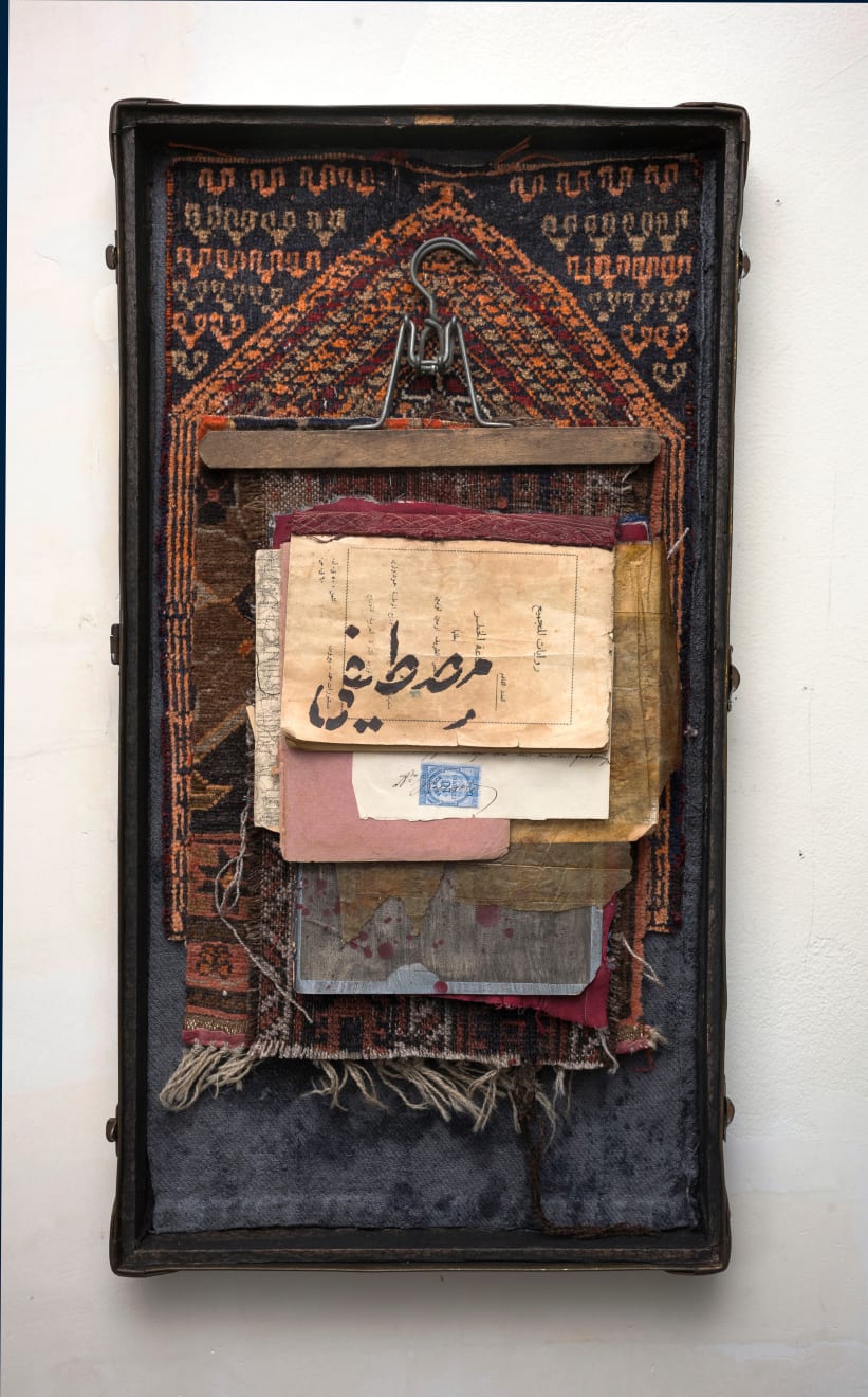 Cynthia Zahar, Shuhud, 2024