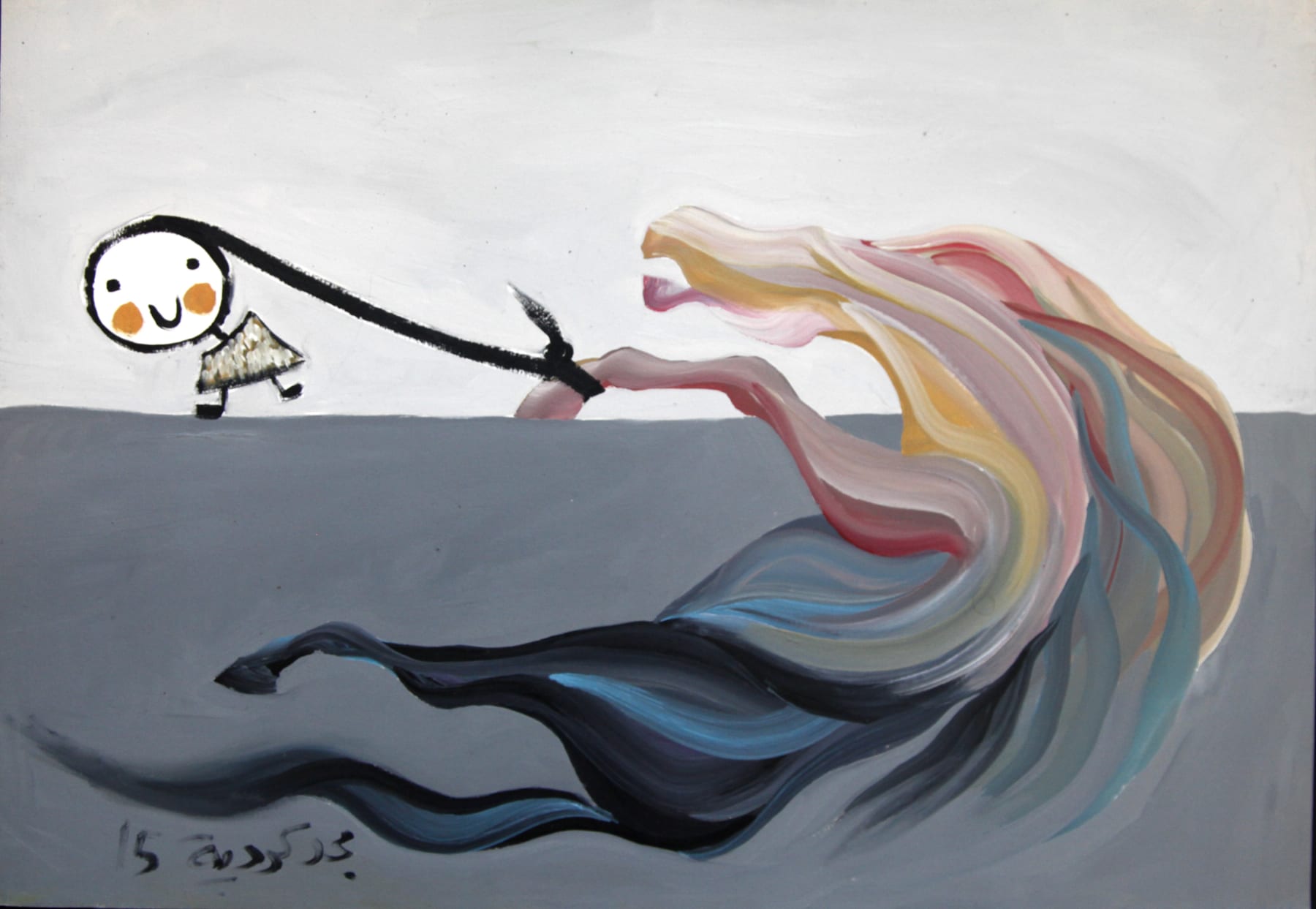 Majd Kurdieh, Untitled, 2015