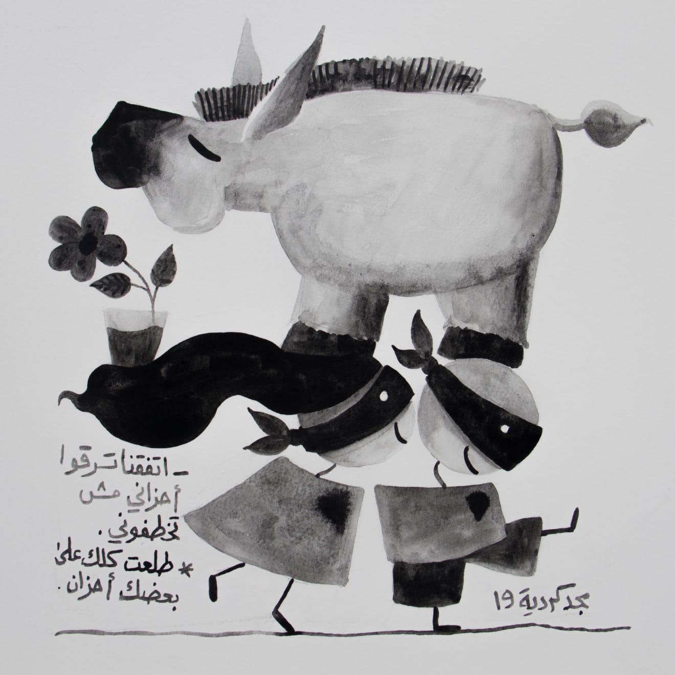 Majd Kurdieh, Untitled, 2019