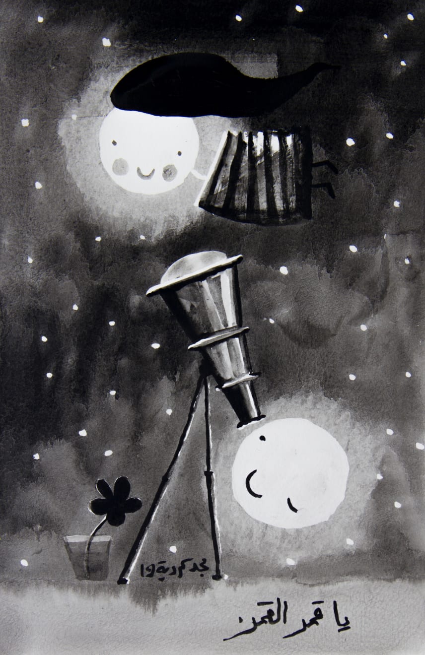 Majd Kurdieh, Untitled, 2019