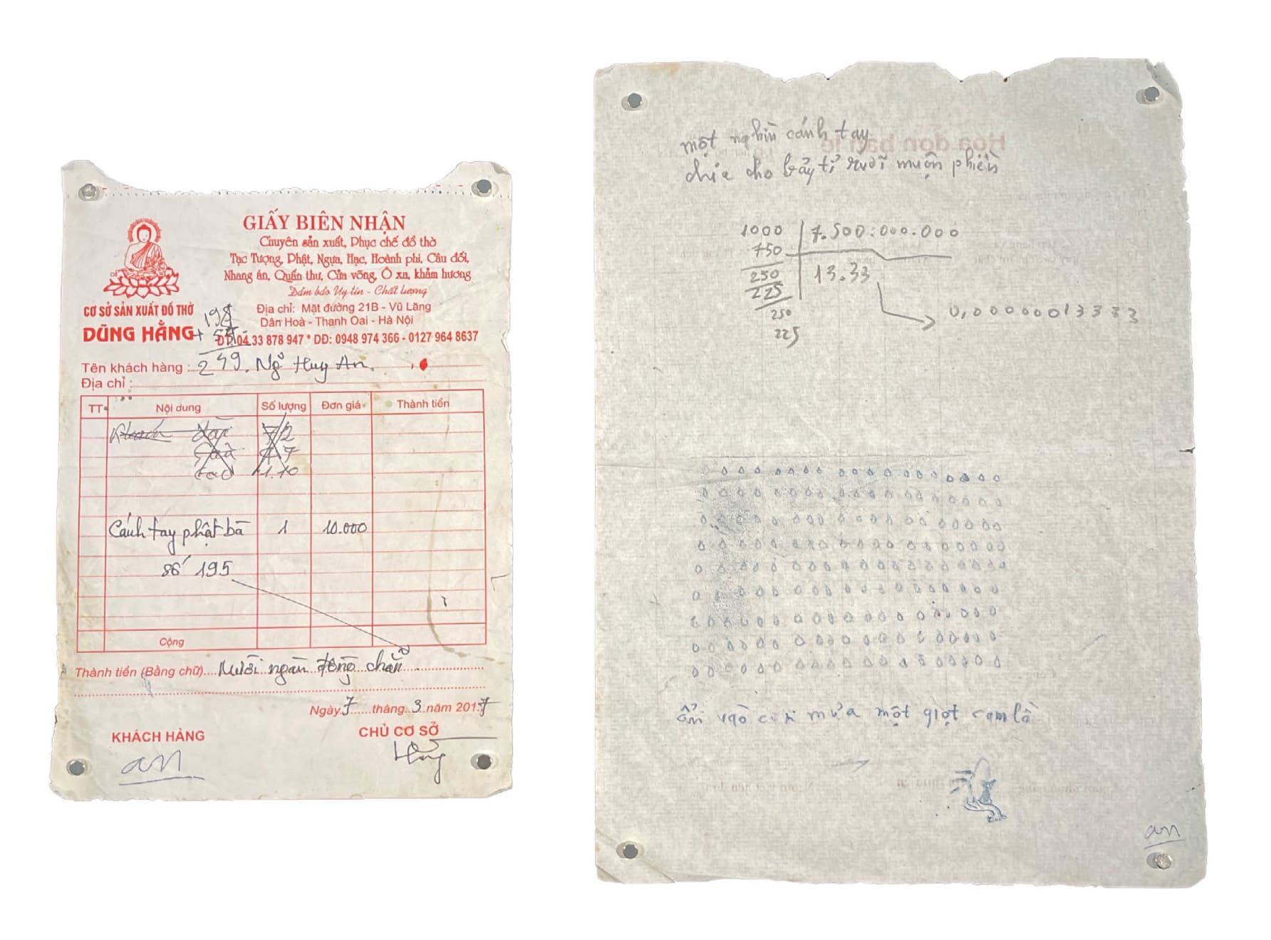 Nguyen Huy An, Thousand hands Thousand eyes, 2016