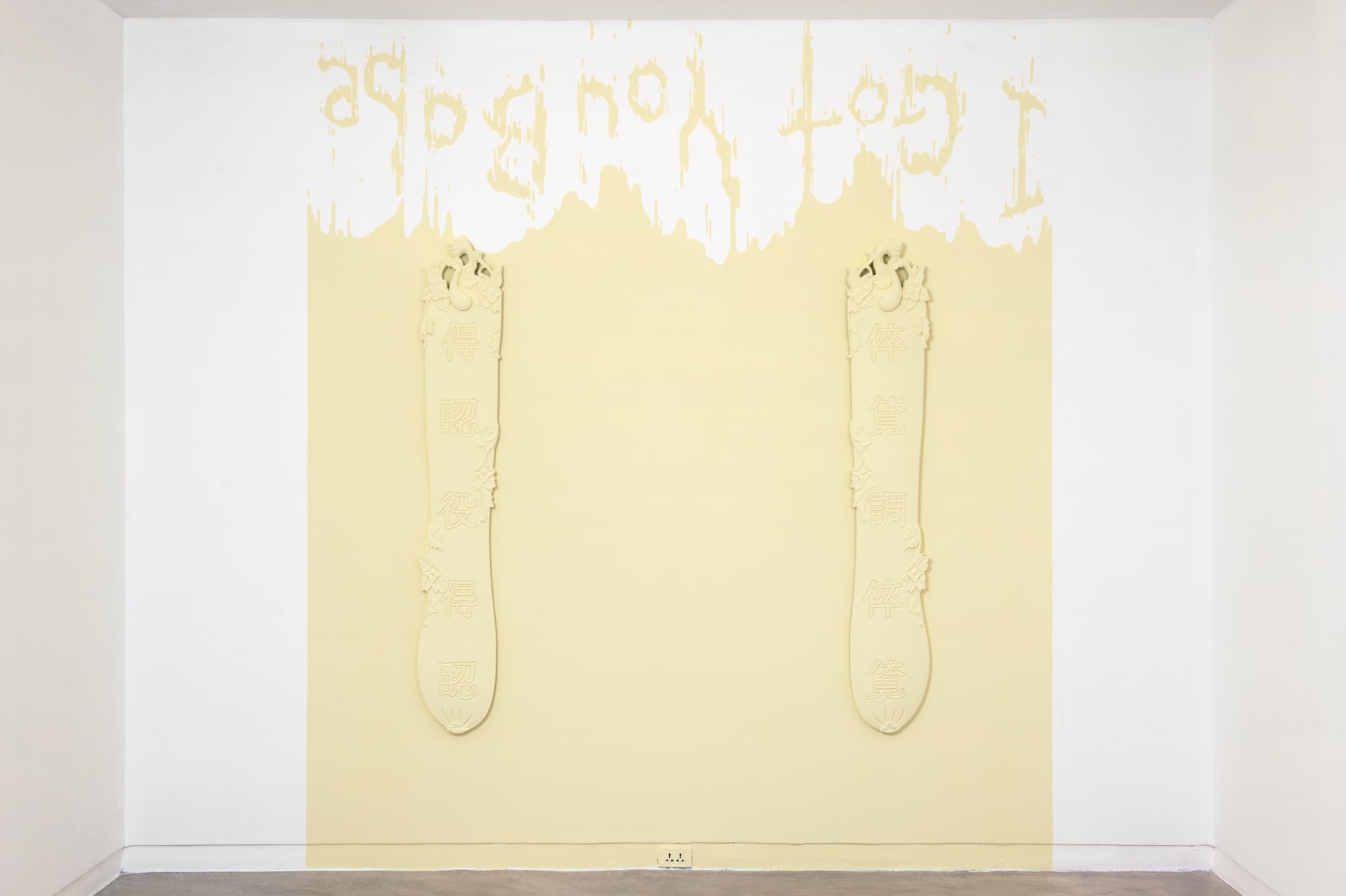 Trong Gia Nguyen, Double Vision, 2023