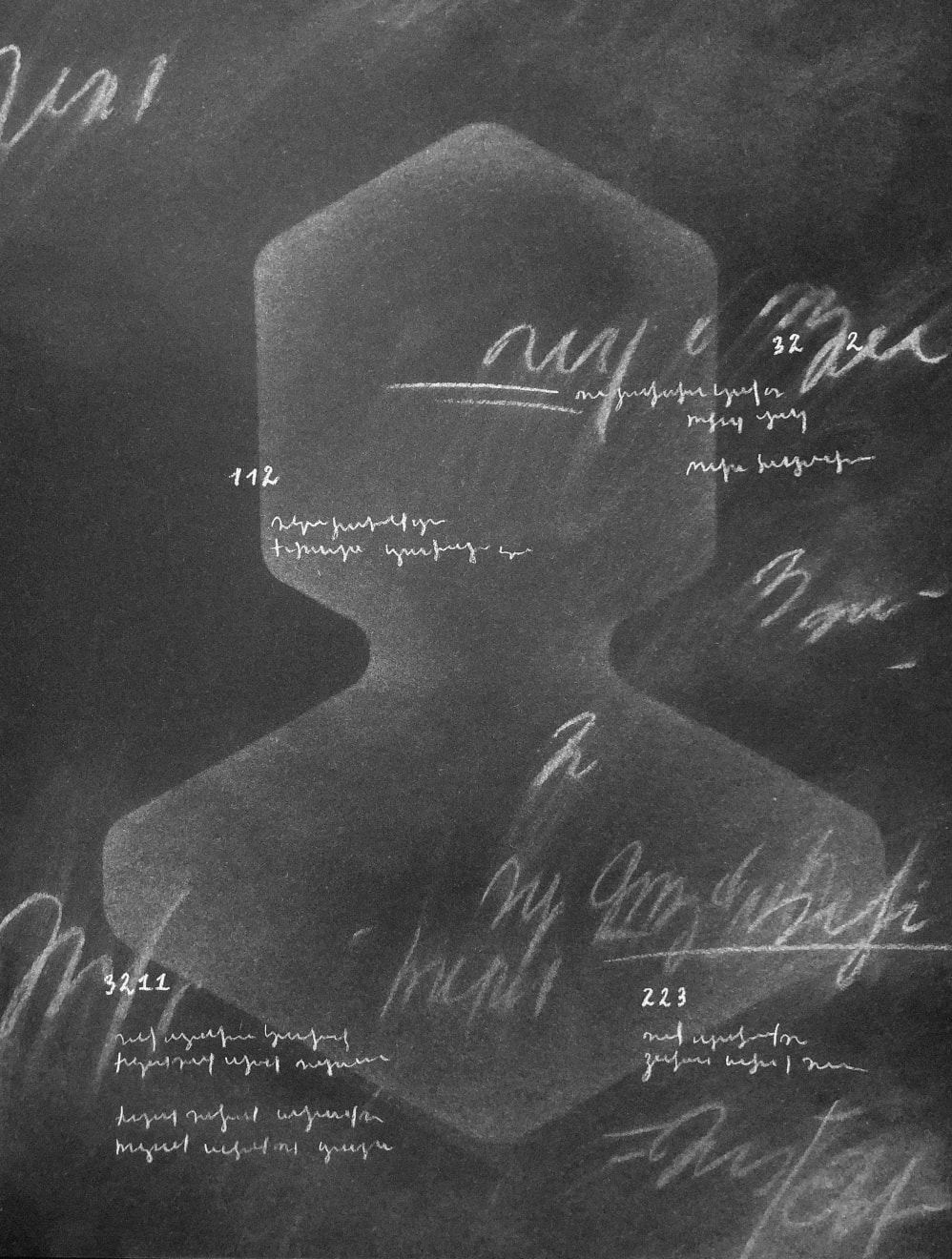 Protey Temen, Mechanical Part, Relative Explanations Series, 2023