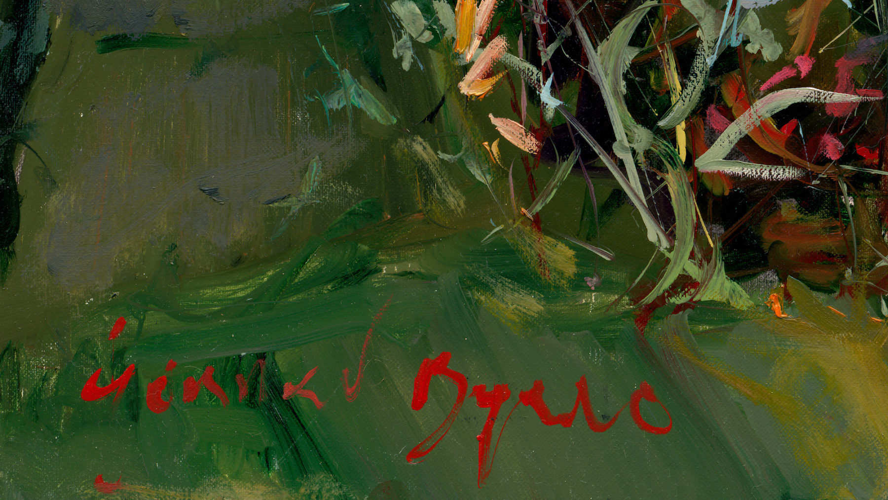 Gerard-Byrne-Summer-Garden-Ranelagh-irish-modern-impressionism-art-gallery-dublin-artist-signature