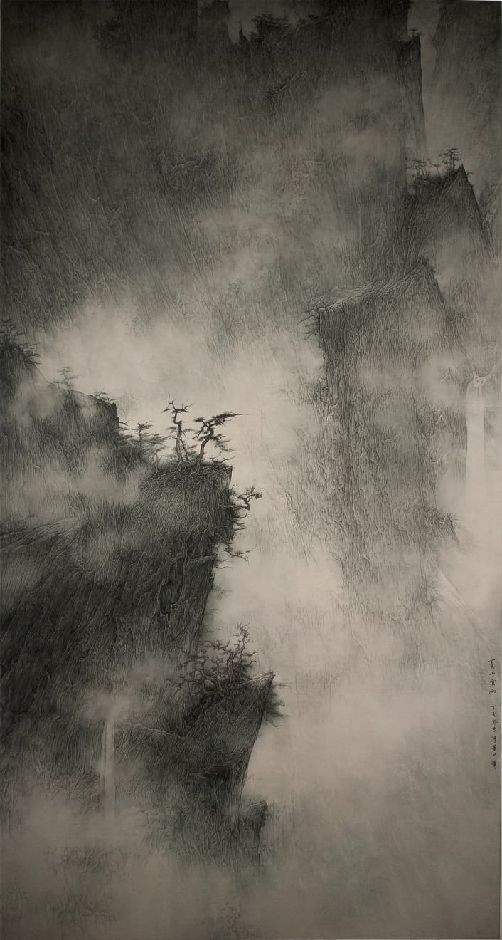 Li Huayi 李華弌, Summer Mist and Rain 《夏山雲雨》, 2007
