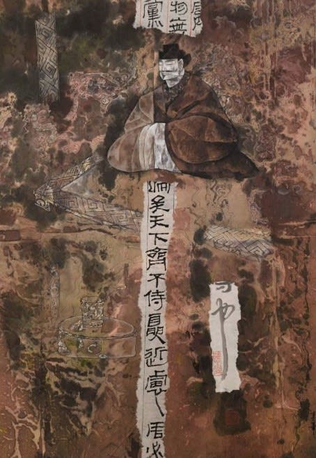 Li Huayi 李華弌, Levitation 《升》, 1989