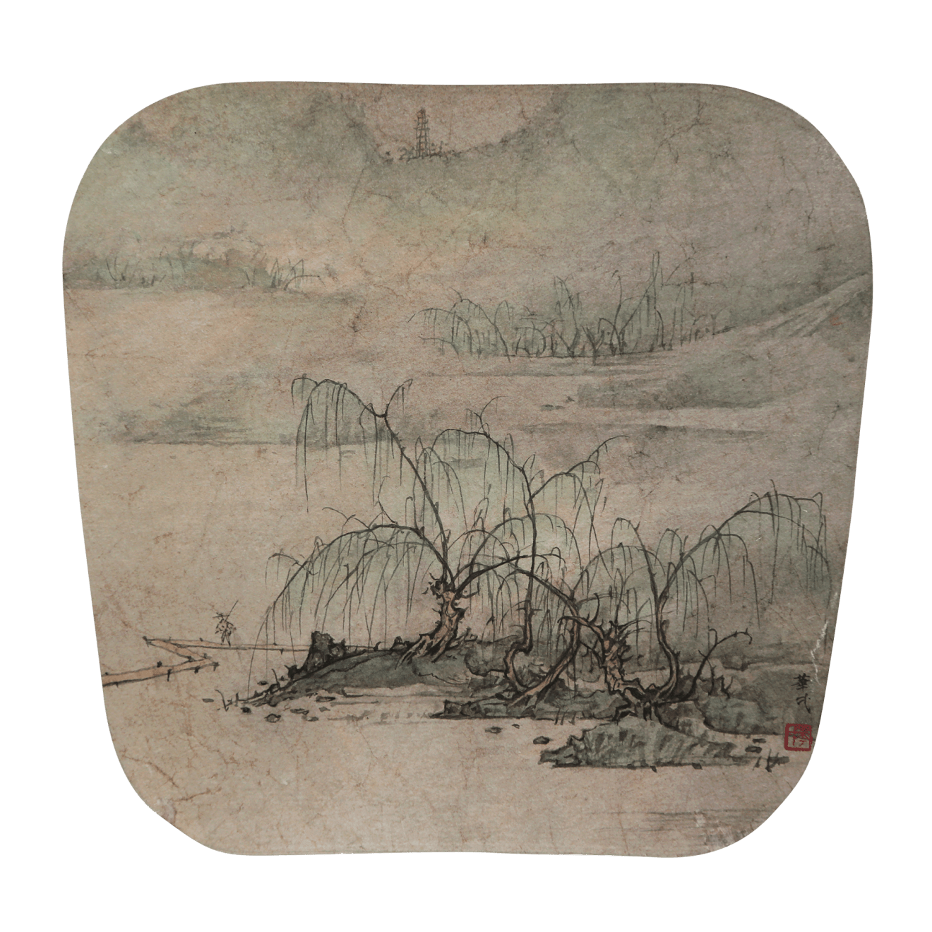 Li Huayi 李華弌, Fishing under Willow Trees 《垂柳遠釣》 , 2005
