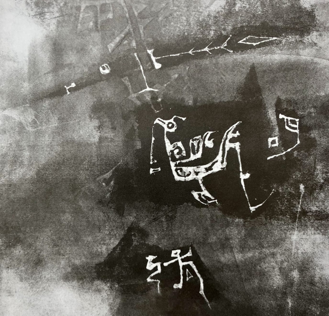 Li Huayi 李華弌, Untitled 《無題》, 1983