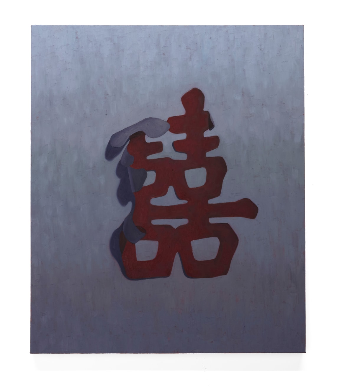 Xiangjie Rebecca Wu, Xi, 2024