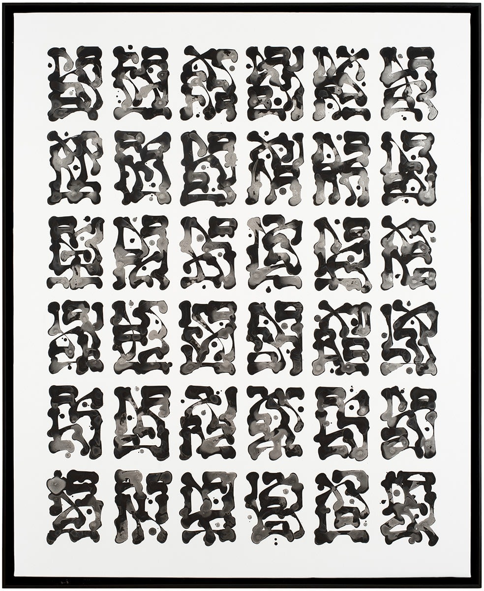 Sowat, Citrine, 2024