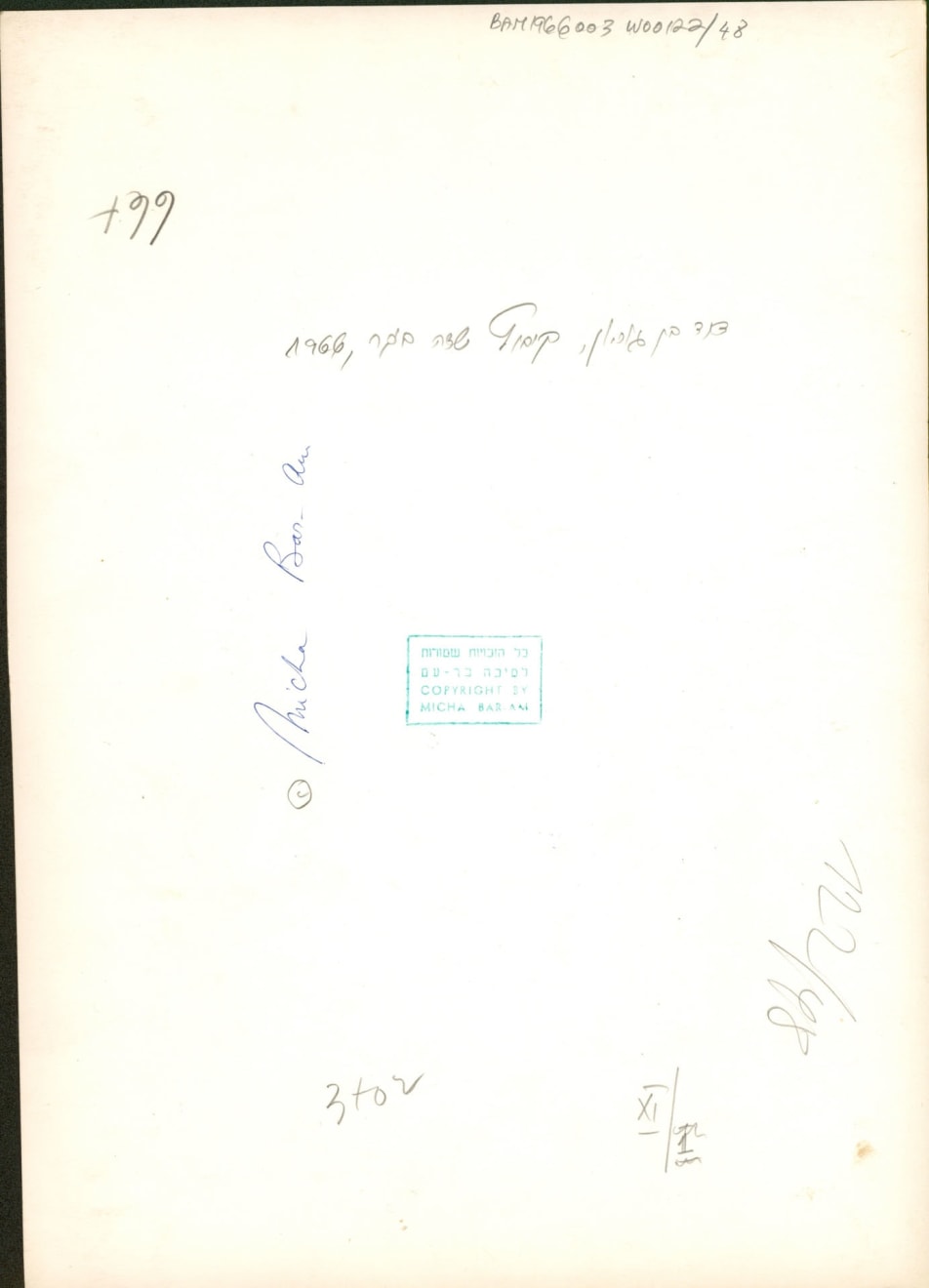 Micha Bar-Am, David Ben Gurion in his Study, Sde Boker, ISRAEL, 1966