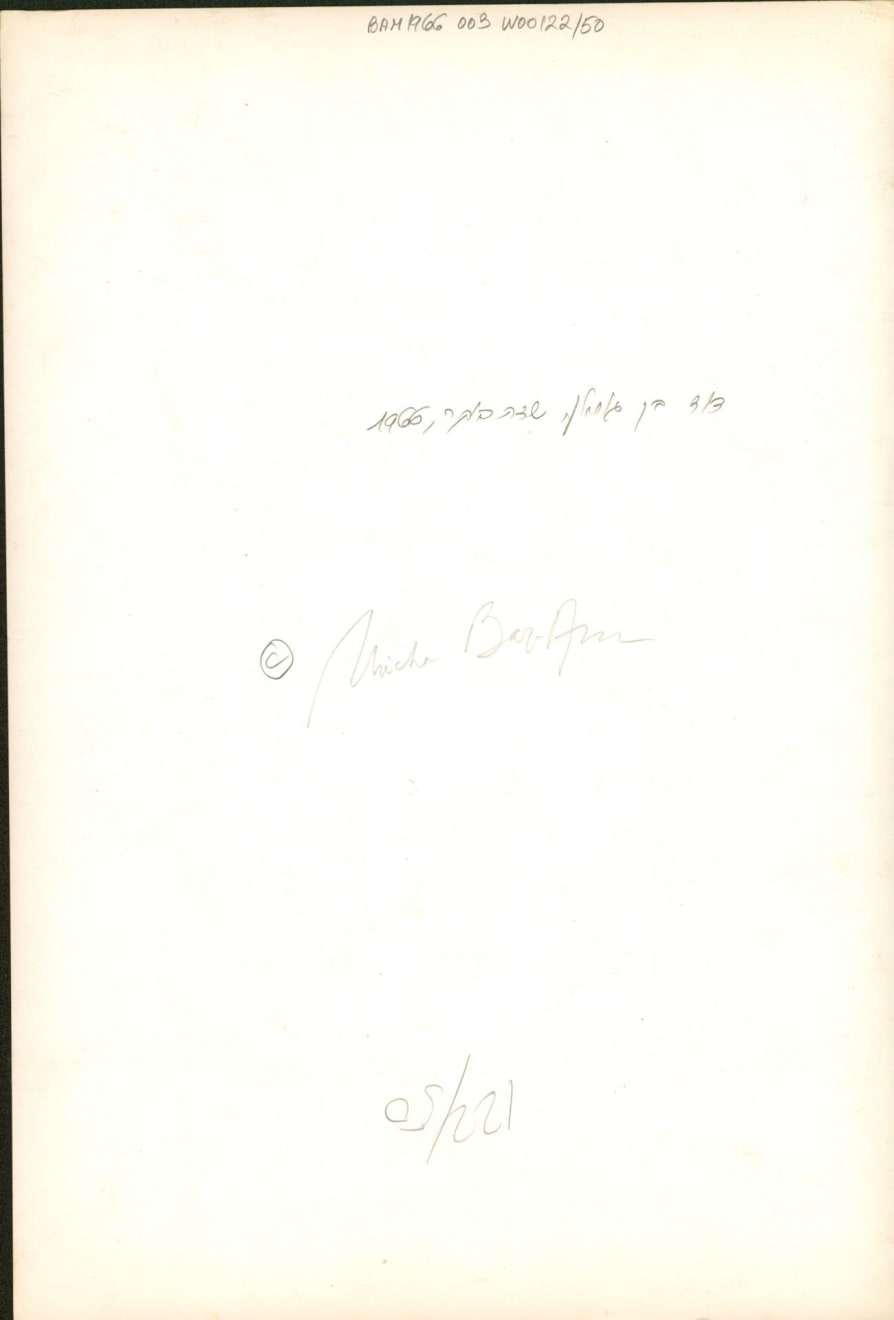 Micha Bar-Am, David Ben Gurion in his Study, Sde Boker, ISRAEL, 1966