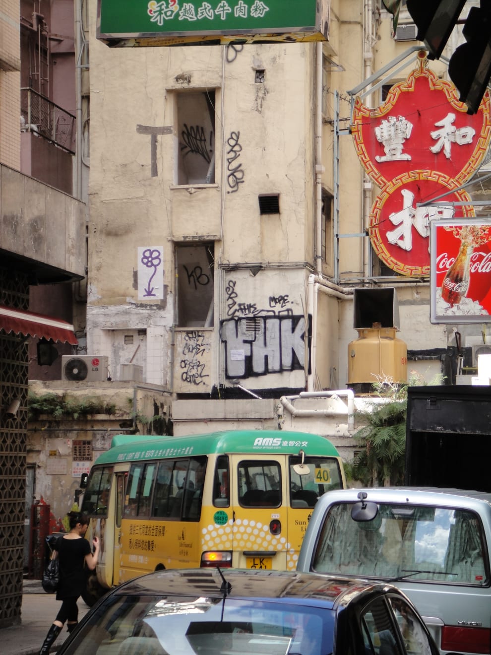 Michael De Feo, Flower (Hong Kong), 2009