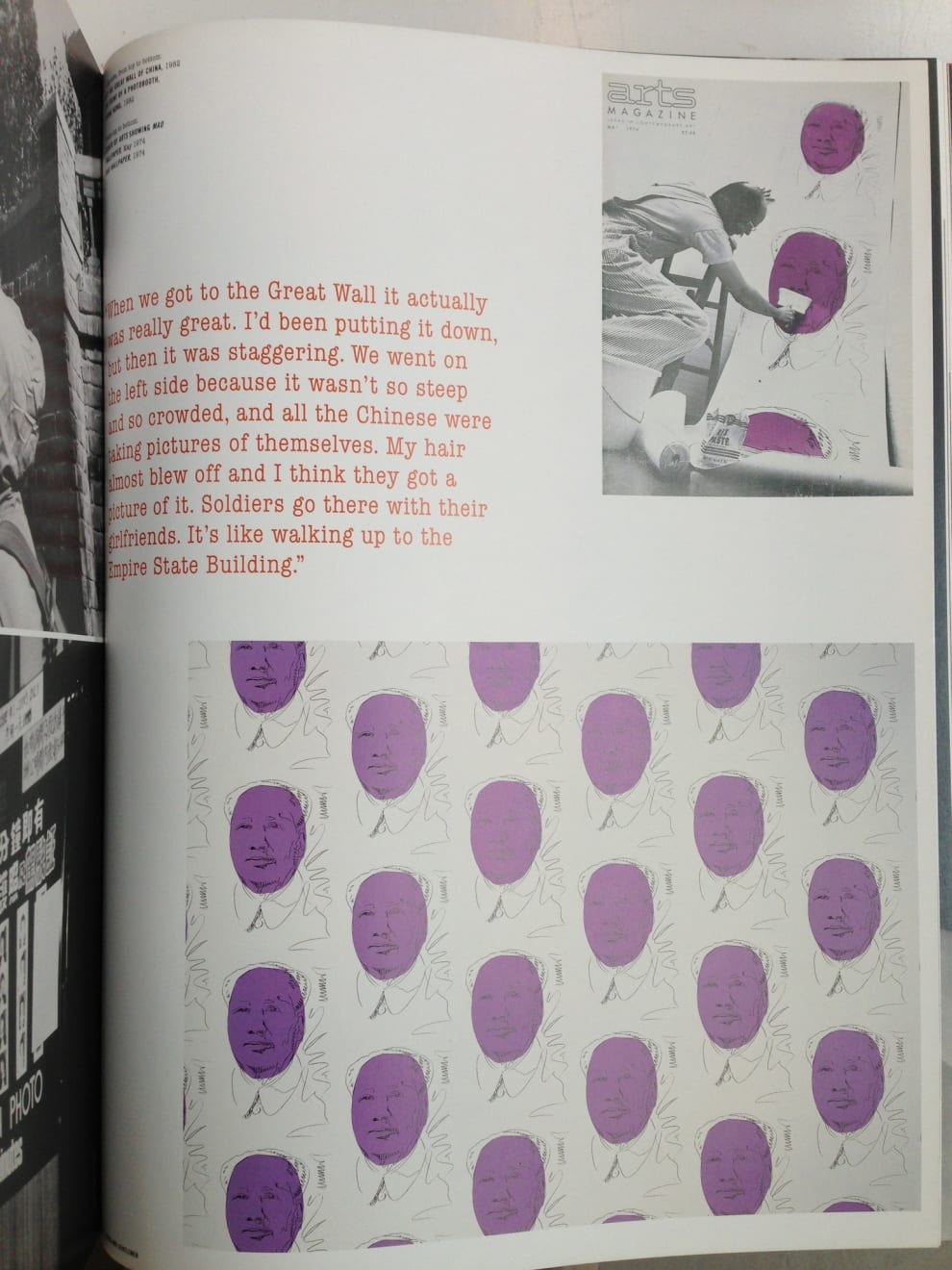 Andy Warhol, MAO original wallpaper. (Reserved), 1974