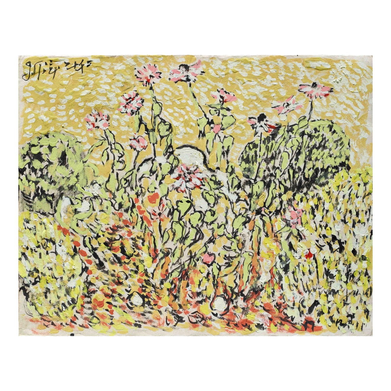 Yoo Geun-Taek, Drawing for 'Speaking Garden', 2011