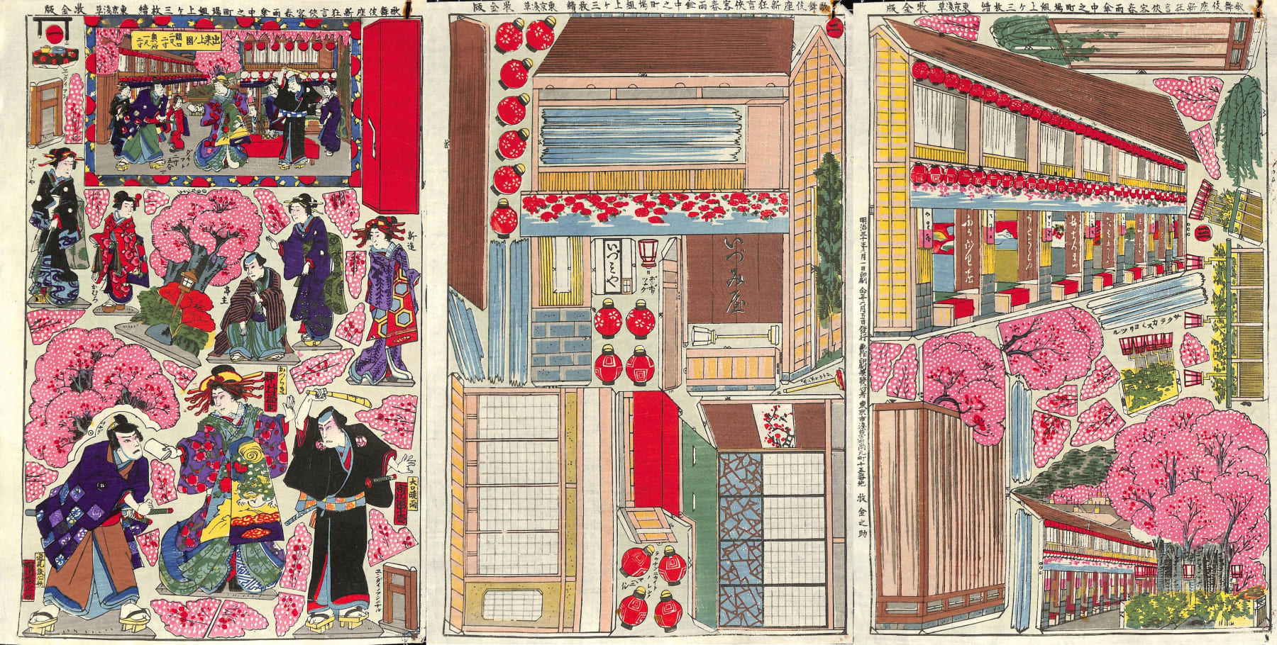 Studio of Kinnosuke Maki, 歌舞伎座新狂言侠客春雨傘中之町場組上ケ, 1872, Meiji 3