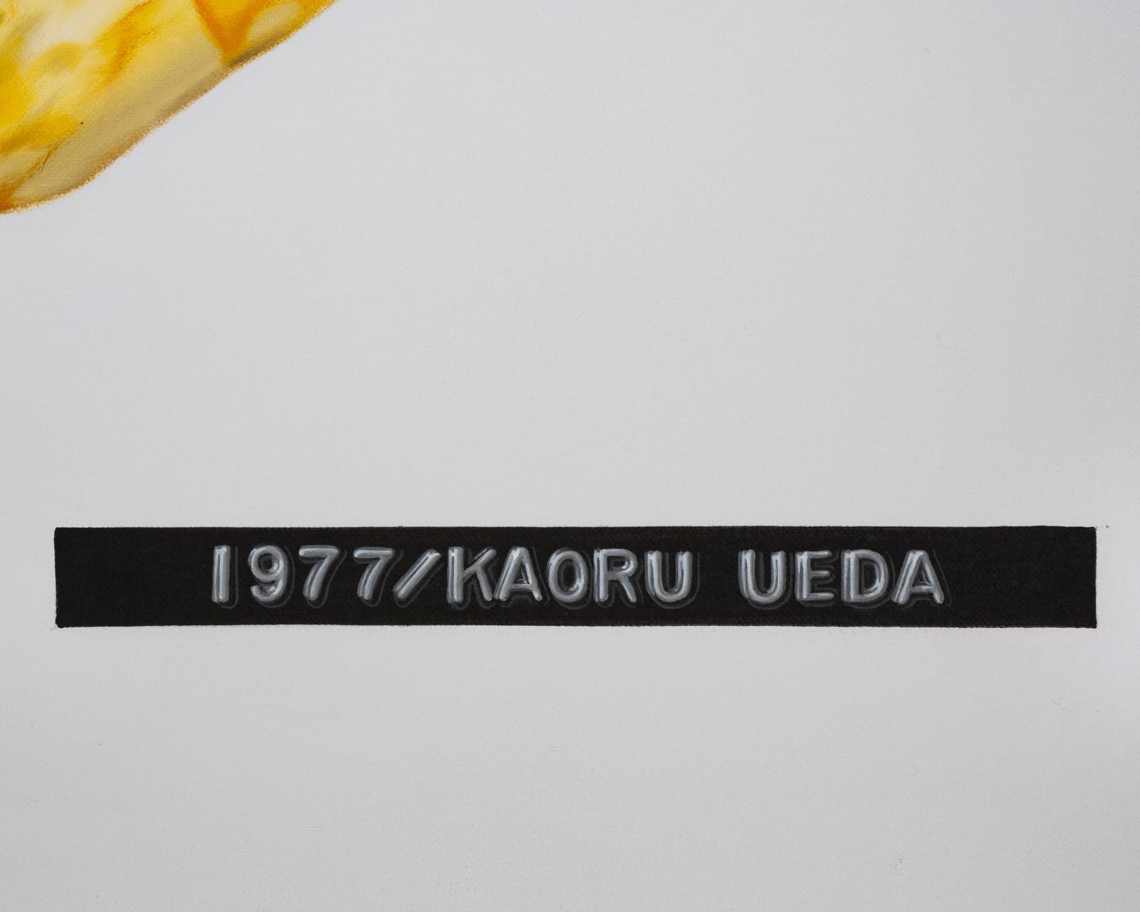 Kaoru Ueda, Knife and Marmalade, 1977