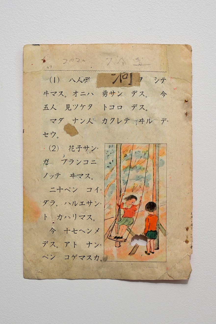 Toru Otani, two triangles, 2020