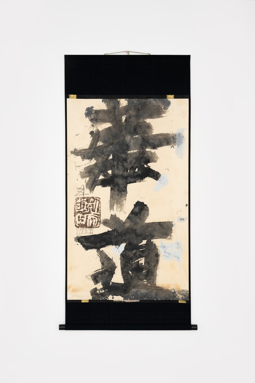Kokuta Suda, Kado (the art of flower arrangement) 華道 , 1989