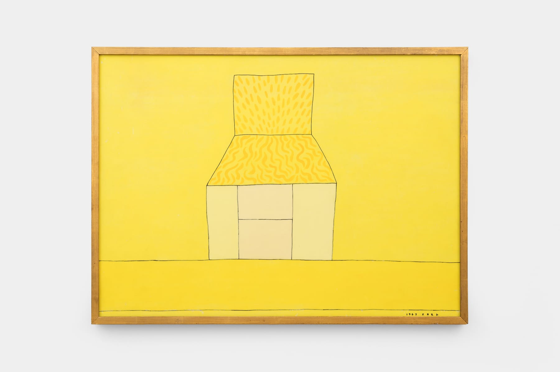 Shinjiro Okamoto, House of Fool 墨人の家, 1967