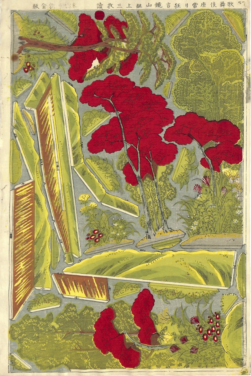 Studio of Kinnosuke Maki, 歌舞伎座當り狂言鏡山組上, 1900, Meiji 33