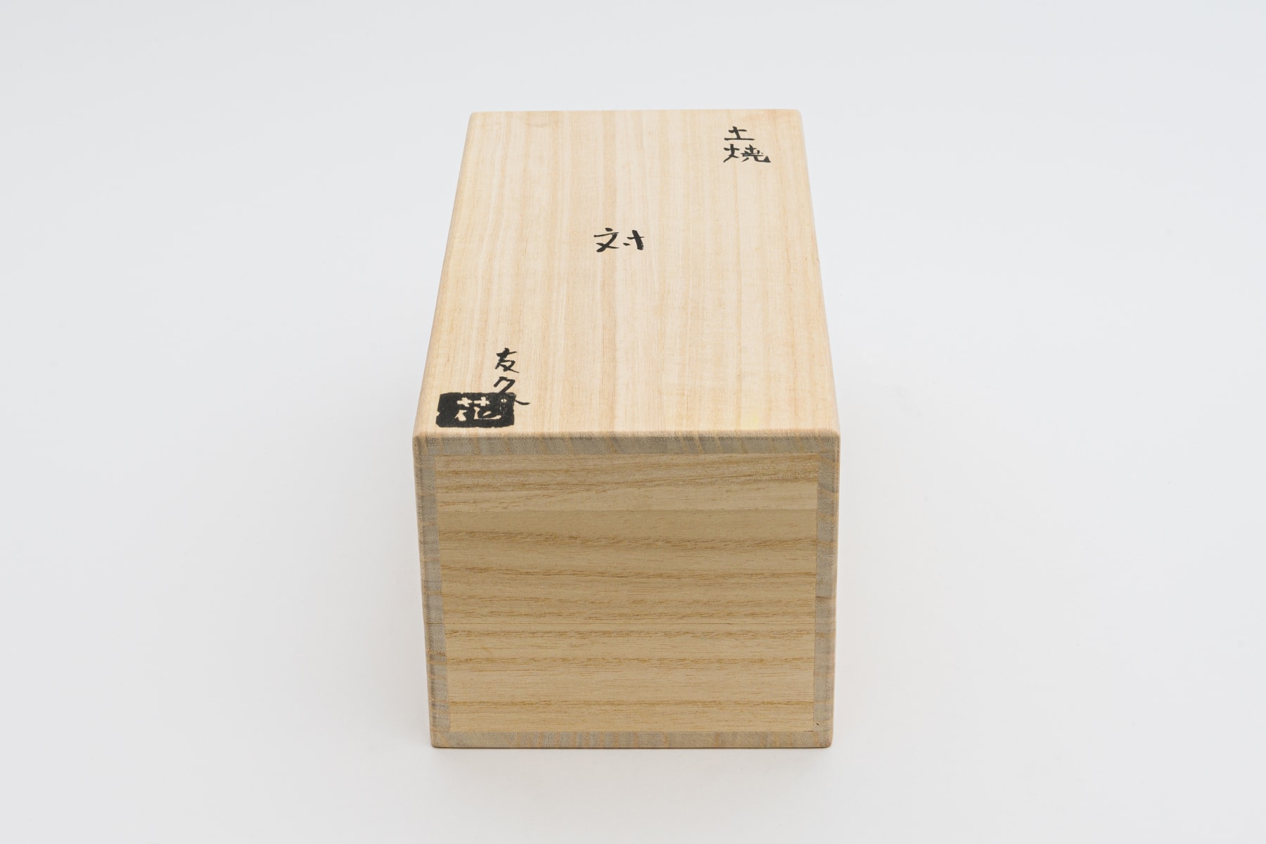 Tomohisa Obana, pair, 2022
