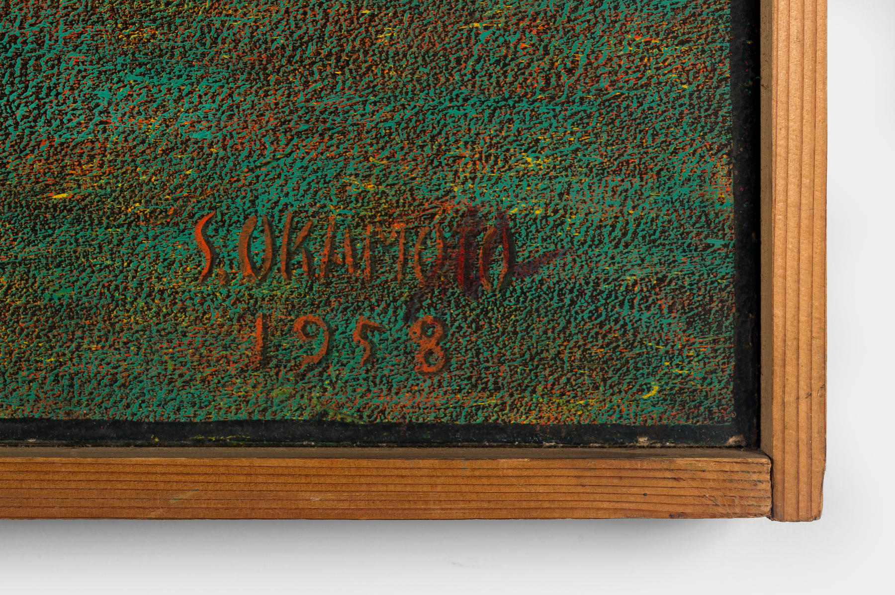 Shinjiro Okamoto, Unknown 不明, 1958