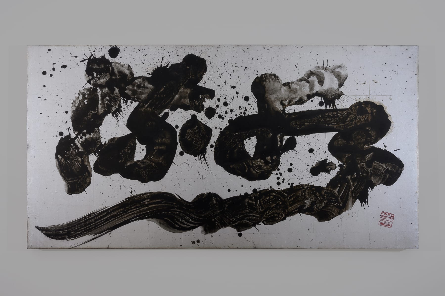Sofu Teshigahara, Ryusui (流水), 1977