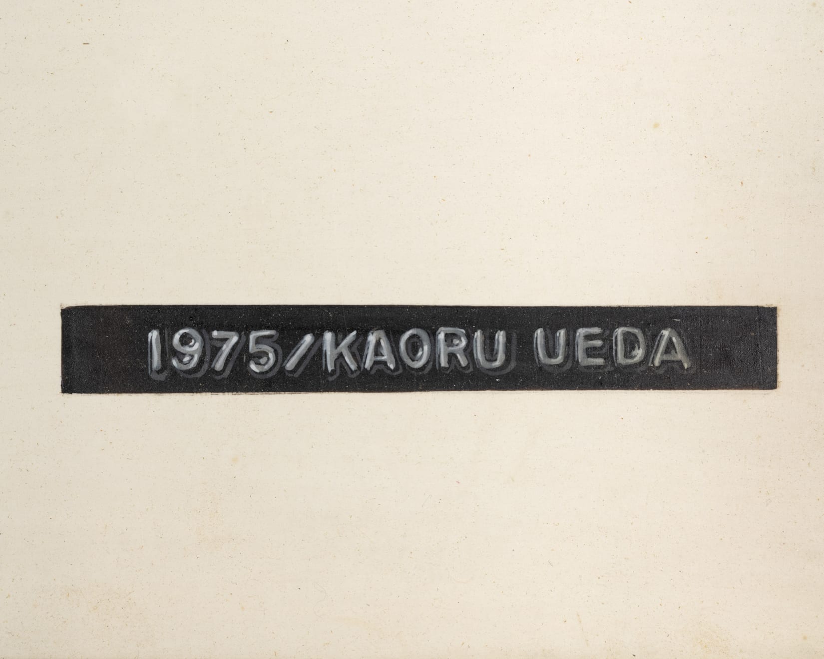 Kaoru Ueda, Spoon and Olive, 1975
