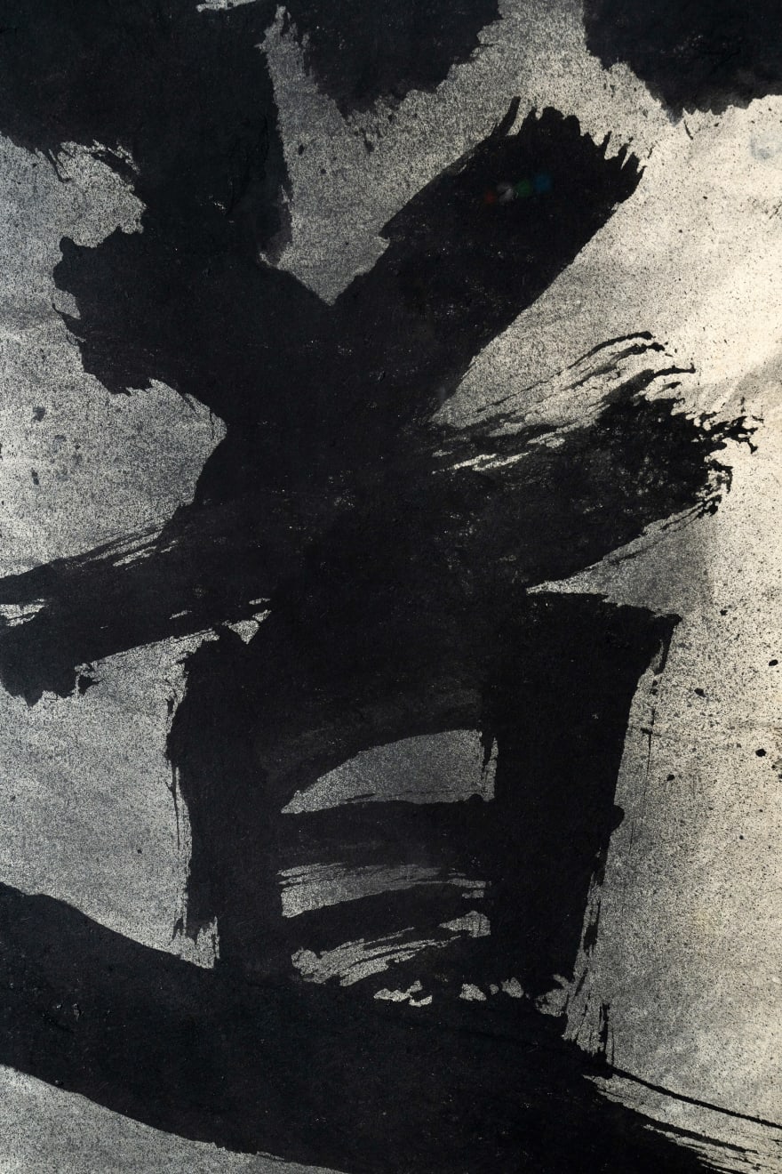 Kokuta Suda, Budo (roughshod, savage) 無道, 1986