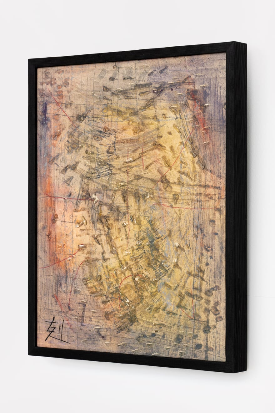 Kokuta Suda, Active Nothing-Like Thing 能動的無的主体, 1958